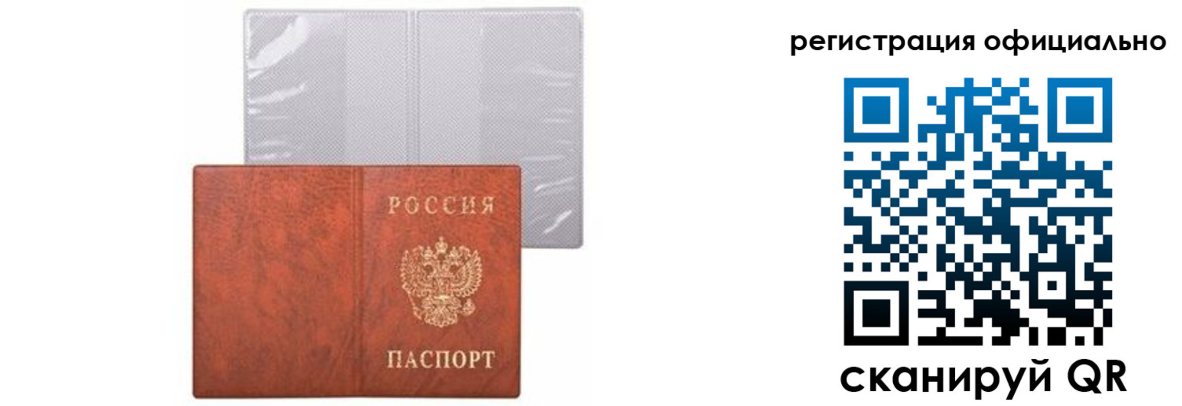 временная регистрация госуслуги в Гуково