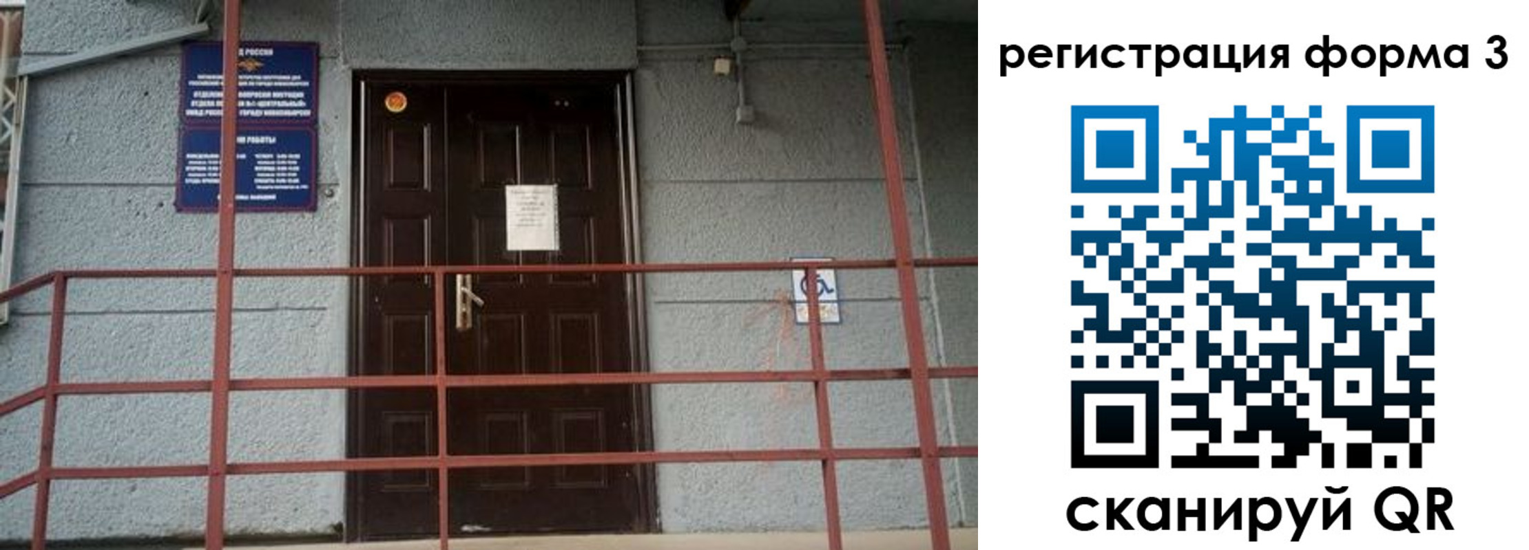 прописка регистрация в Гуково