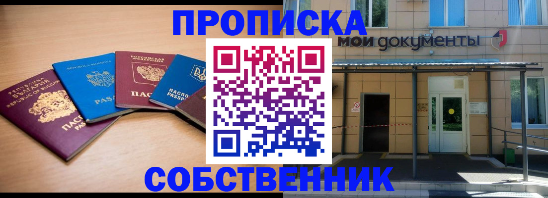 регистрация для дет. сада в Гуково